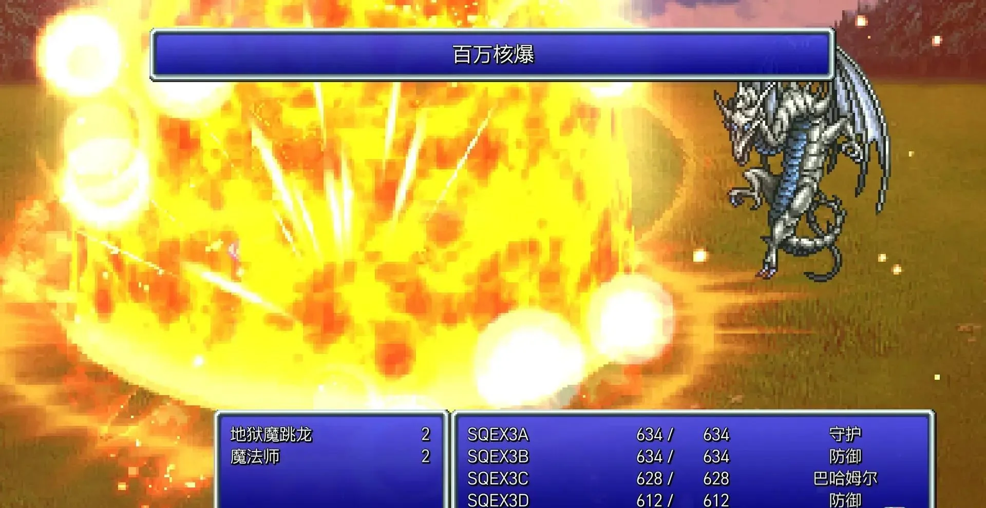 图片[1]-最终幻想3像素复刻版Build.17234758官方中文高画质单机版免费下载-锐品游戏库