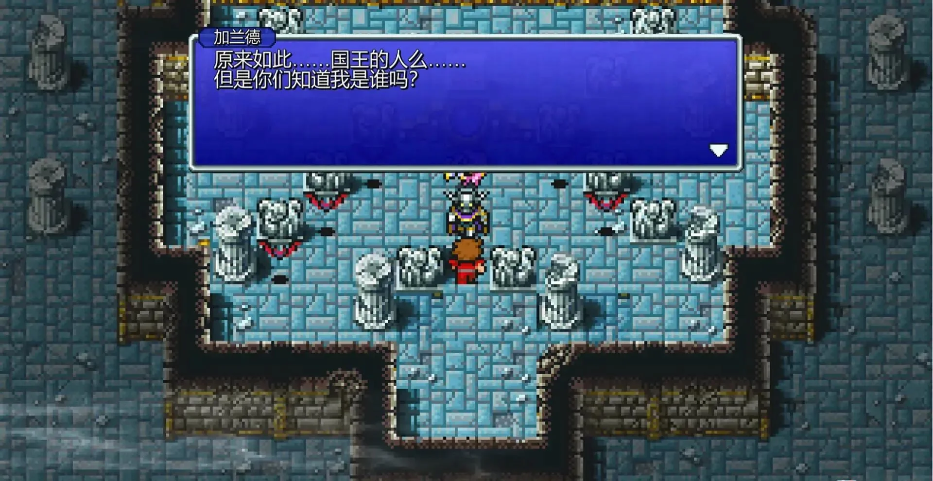 图片[1]-最终幻想像素复刻版Build.17234738中文PC版316MB经典RPG高画质重制免费下载-锐品游戏库