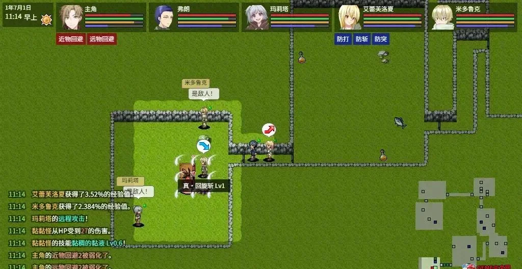 图片[1]-异世界创造者Creator of Another World中文Build.17193198高自由度Roguelike沙盒RPG单机版免费下载-锐品游戏库