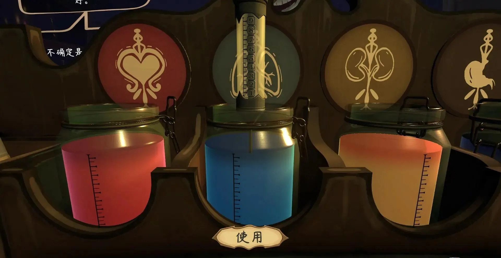 图片[1]-触手回春Do No Harm v1.0.3官方中文版下载|恐怖医疗策略模拟游戏高画质PC单机-锐品游戏库