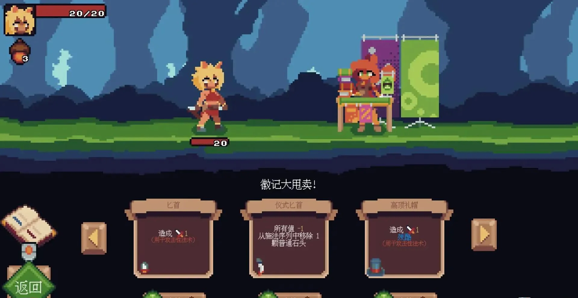 图片[1]-巫师石Witching Stone v1.30.8官方中文版|轻Rogue牌库解谜游戏免费下载-锐品游戏库