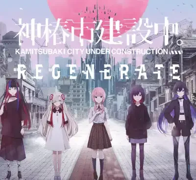 神椿市建设中REGENERATE官方中文最新版下载|SF黑暗幻想文字冒险高画质-锐品游戏库