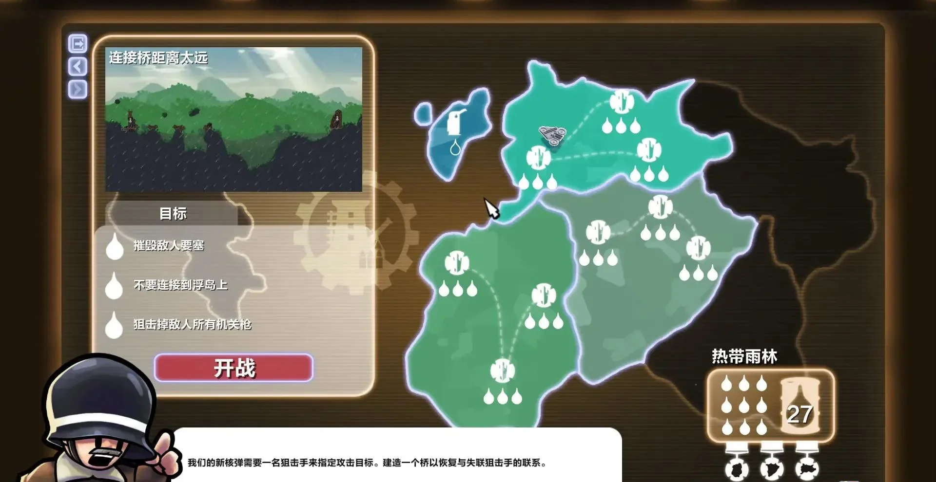 图片[1]-进击!要塞!v18381中文整合全DLC高画质联机RTS免费下载-锐品游戏库