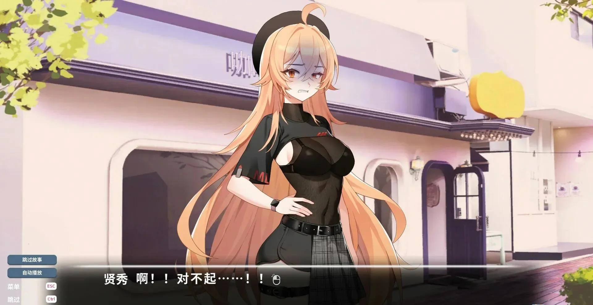 图片[1]-爱的传递 Love Delivery v2.0.7官方中文恋爱模拟游戏下载免费-锐品游戏库