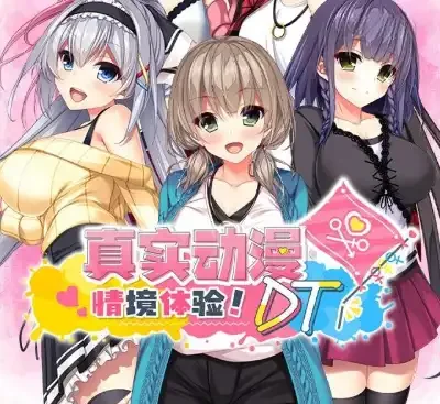 真实动漫情境体验官方中文版v1.0.0下载|10小时视觉恋爱小说高画质动态立绘-锐品游戏库