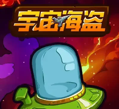 宇宙海盗CosmoPirates官方中文Build.14910295绿色免安装版卡牌策略单机游戏下载-锐品游戏库