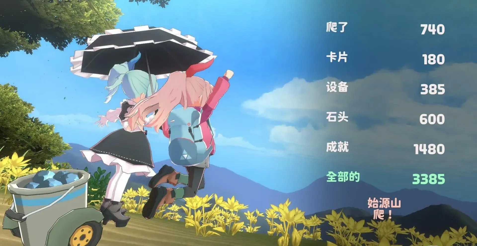 图片[1]-山札！二合处Yamafuda 2nd station官方中文v1.1.12高画质卡牌冒险单机游戏下载-锐品游戏库