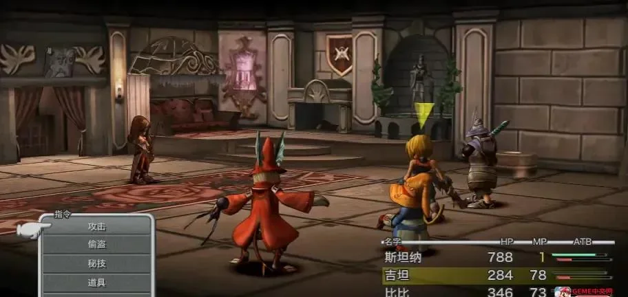 图片[2]-最终幻想9高清重制版v1.0.1中文Mod版下载|14.7GB高画质120帧经典RPG-锐品游戏库