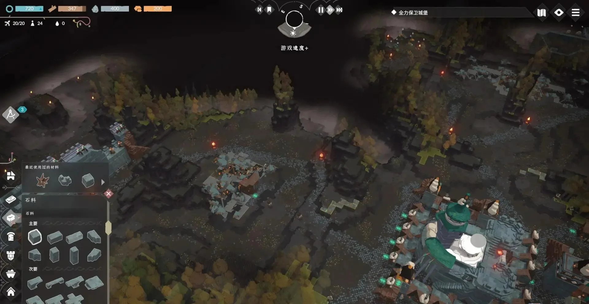 图片[1]-灾厄堡垒Cataclismo v1.0.0官方中文正式版下载|RTS塔防高自由建造-锐品游戏库