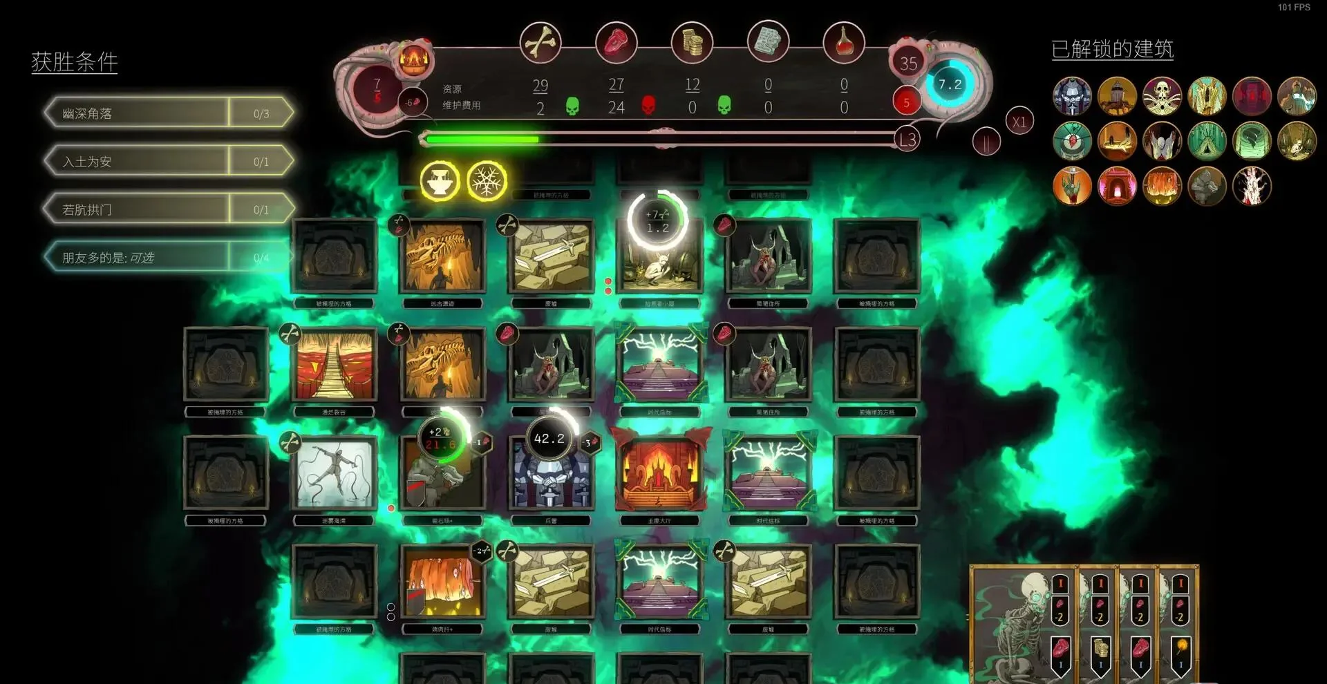 图片[1]-邪神大道The Deadly Path官方中文v1.0.0高策略Roguelike单机下载-锐品游戏库