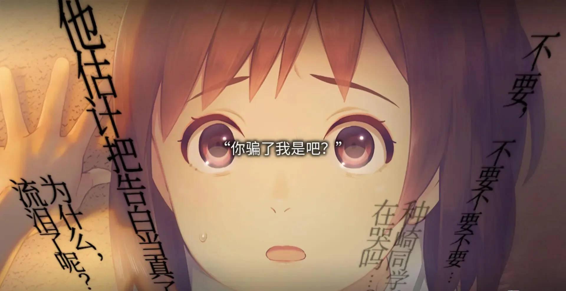 图片[1]-丑小鸭与文字祸v1.0.0官方中文下载|校园悬疑视觉小说高口碑单机版-锐品游戏库