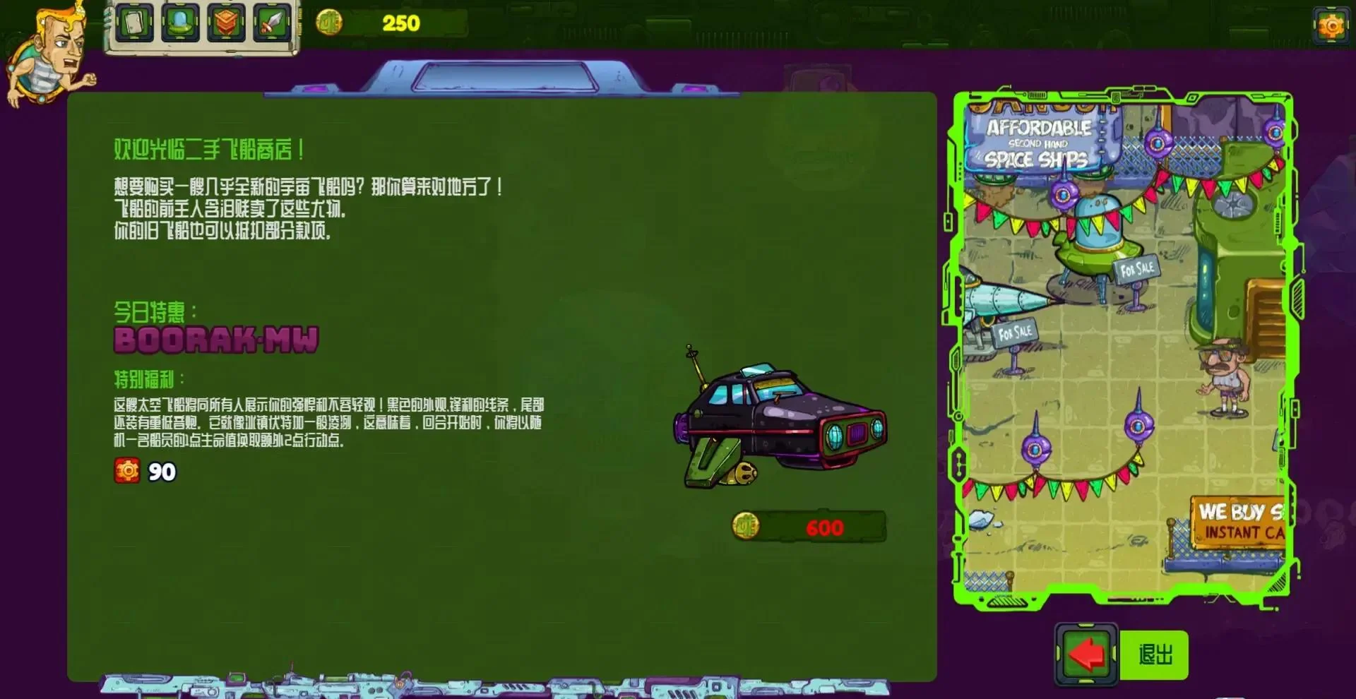 图片[1]-宇宙海盗CosmoPirates官方中文Build.14910295绿色免安装版卡牌策略单机游戏下载-锐品游戏库