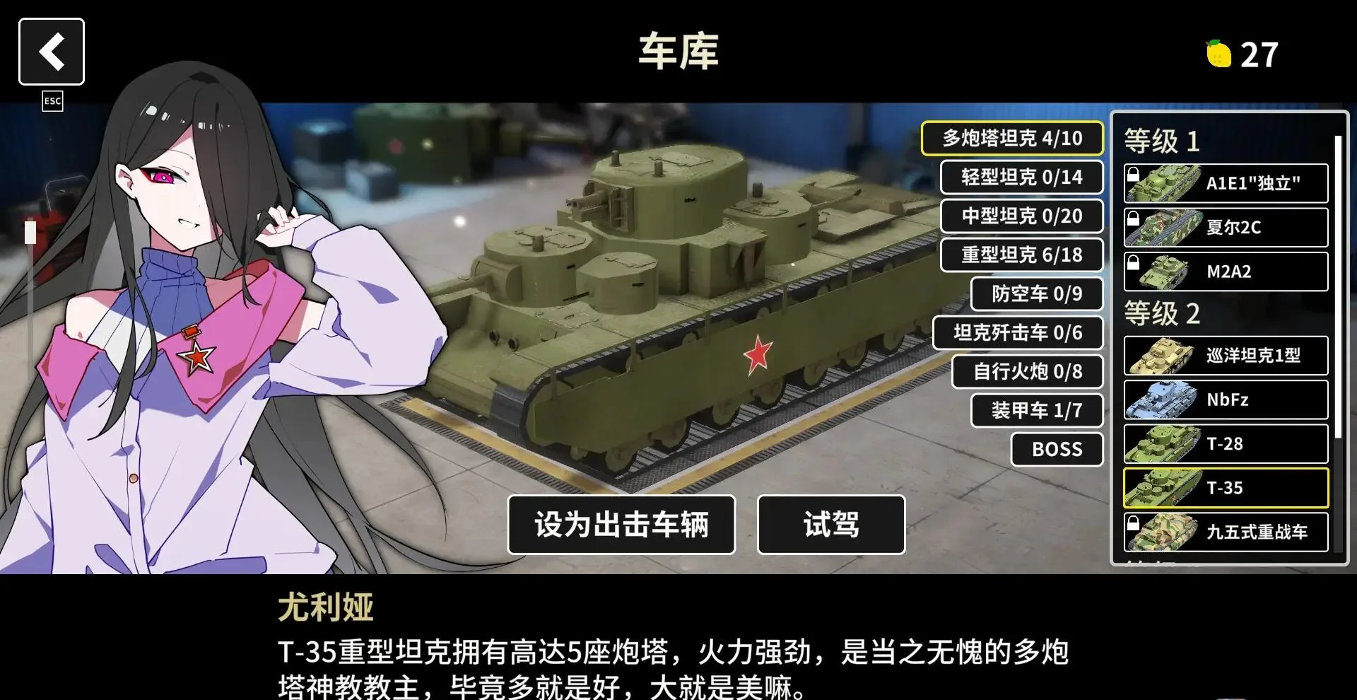 图片[1]-多炮塔神教Multi Turret官方中文Build.17868272最新版高画质俯视角坦克射击游戏下载-锐品游戏库