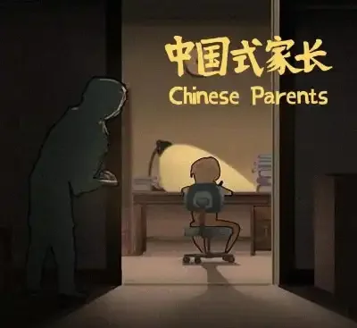 中国式家长Build.17402037最新中文版高画质模拟养成游戏免费下载-锐品游戏库