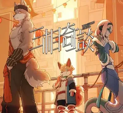 三相奇谈v1.0.6官方中文高画质东方幻想解谜冒险单机版免费下载-锐品游戏库