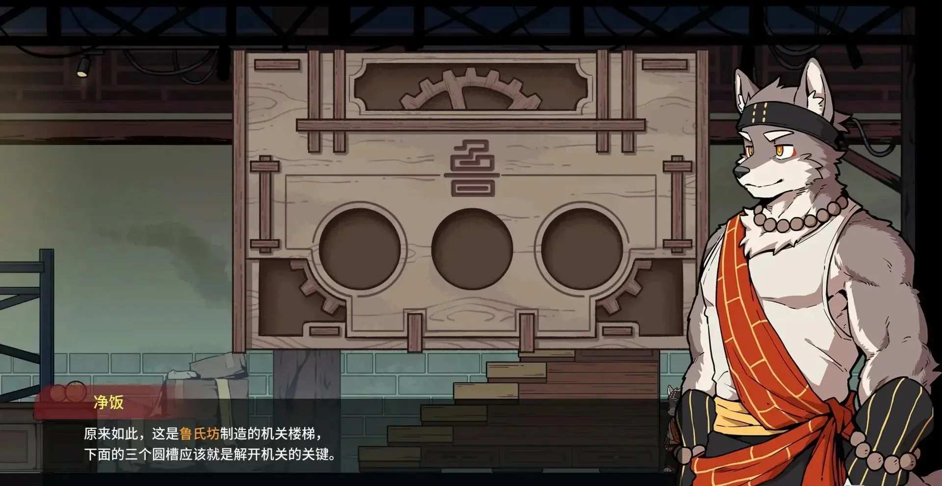 图片[1]-三相奇谈v1.0.6官方中文高画质东方幻想解谜冒险单机版免费下载-锐品游戏库