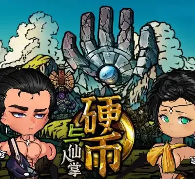 硬币与仙人掌v1.2.3.6官方中文开放世界单机RPG高自由度免费下载-锐品游戏库