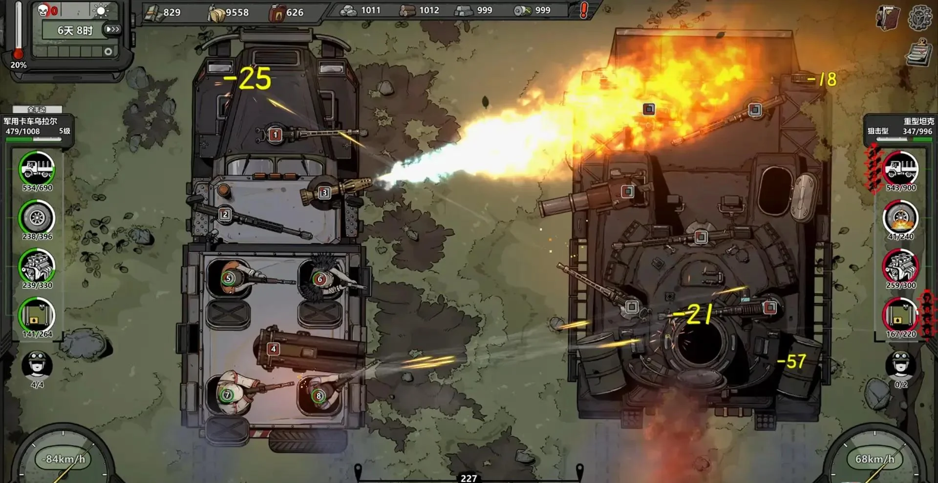 图片[1]-归家异途2官方中文v1.0.3f0.2 Roguelike策略RPG高画质免费下载-锐品游戏库