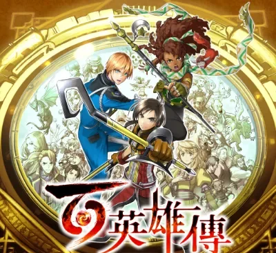 百英雄传Eiyuden Chronicle官方中文v20250404高画质单机版24.9GB免费下载-锐品游戏库