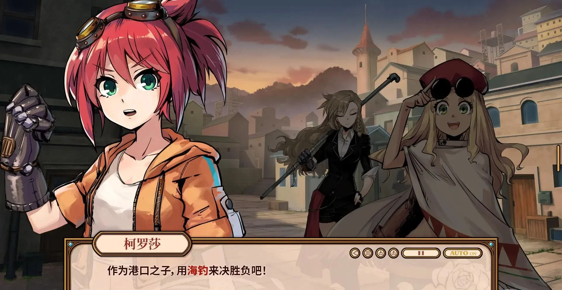 图片[1]-海沙风云Far Away官方中文v1.1.2高画质粤语配音文字冒险游戏下载-锐品游戏库