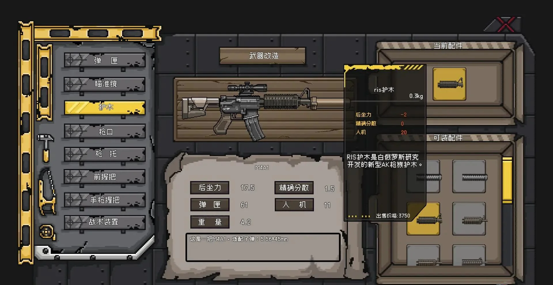 图片[1]-不可撤离区v1.7官方中文高画质克苏鲁射击撤离游戏免费下载-锐品游戏库