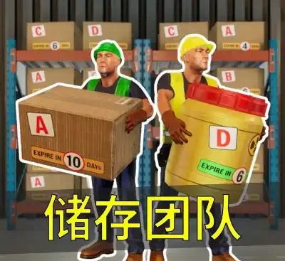 Storage Guys v1.0.0 官方中文版 休闲多人合作仓储模拟游戏免费下载-锐品游戏库