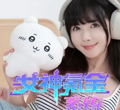 女神氪金系统Build.18246940官方中文版下载|末世养成互动影游高画质11.4GB-锐品游戏库