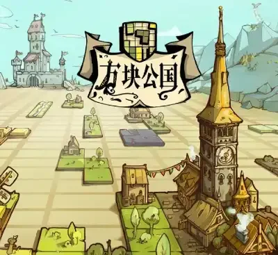 方块公国Drop Duchy v0.40.6官方中文版下载|卡牌消除策略Rogue单机游戏-锐品游戏库