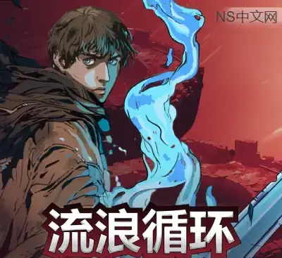 流浪循环Rogue Loops v1.3.3官方中文版 Roguelite动作高画质免费下载-锐品游戏库