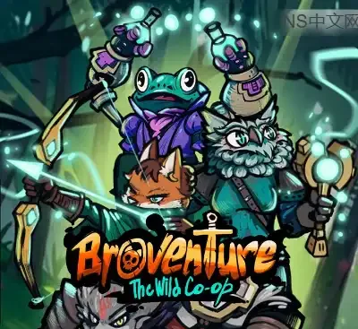 兄弟冒险狂野协作v1.0.0官方中文版下载|2D肉鸽弹幕联机冒险游戏-锐品游戏库