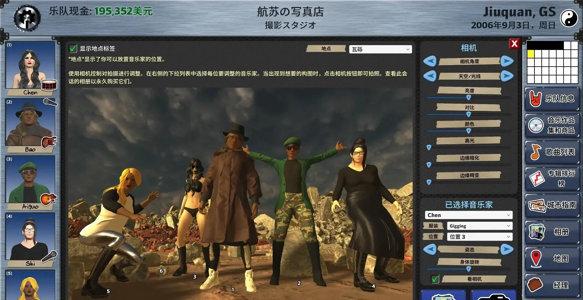 图片[1]-明日之星2 Rising Star 2官方中文v2.98.354高自由度乐队模拟经营单机免费下载-锐品游戏库