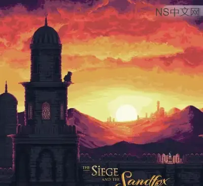 围攻与沙狐The Siege v1.0.0官方中文版下载|2D潜行跑酷银河城冒险高画质-锐品游戏库