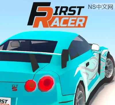 第一赛车手First Racer官方中文v1.0.0高画质免安装硬盘版下载-锐品游戏库
