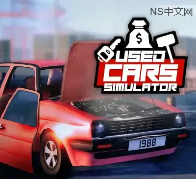 二手车模拟器官方中文版Build.18548650高画质经营修复模拟游戏下载-锐品游戏库