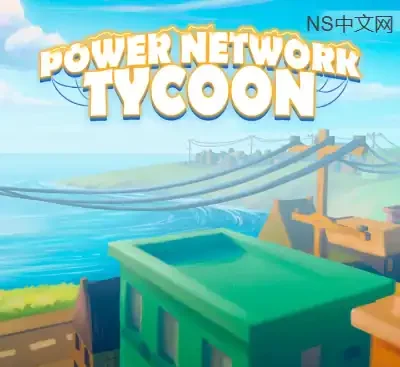 电力网络大亨 v0.8.014b官方中文最新版 高自由度模拟经营单机游戏下载-锐品游戏库