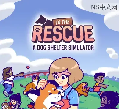 拯救我们To The Rescue!官方中文v16011126狗狗收容所模拟经营游戏免费下载-锐品游戏库