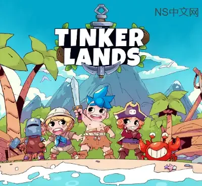 造作海岛Tinkerlands v45800.60官方中文版 像素生存建造沙盒游戏免费下载-锐品游戏库