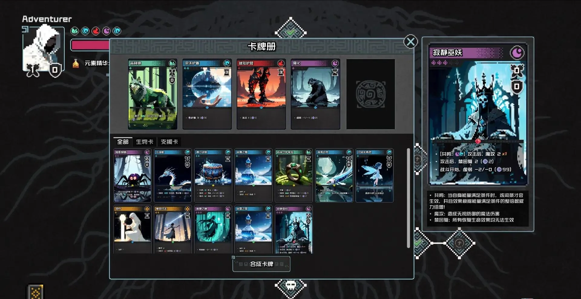 图片[1]-村与地下城V0.9.79a官方中文版|Roguelike卡牌策略游戏免费下载-锐品游戏库