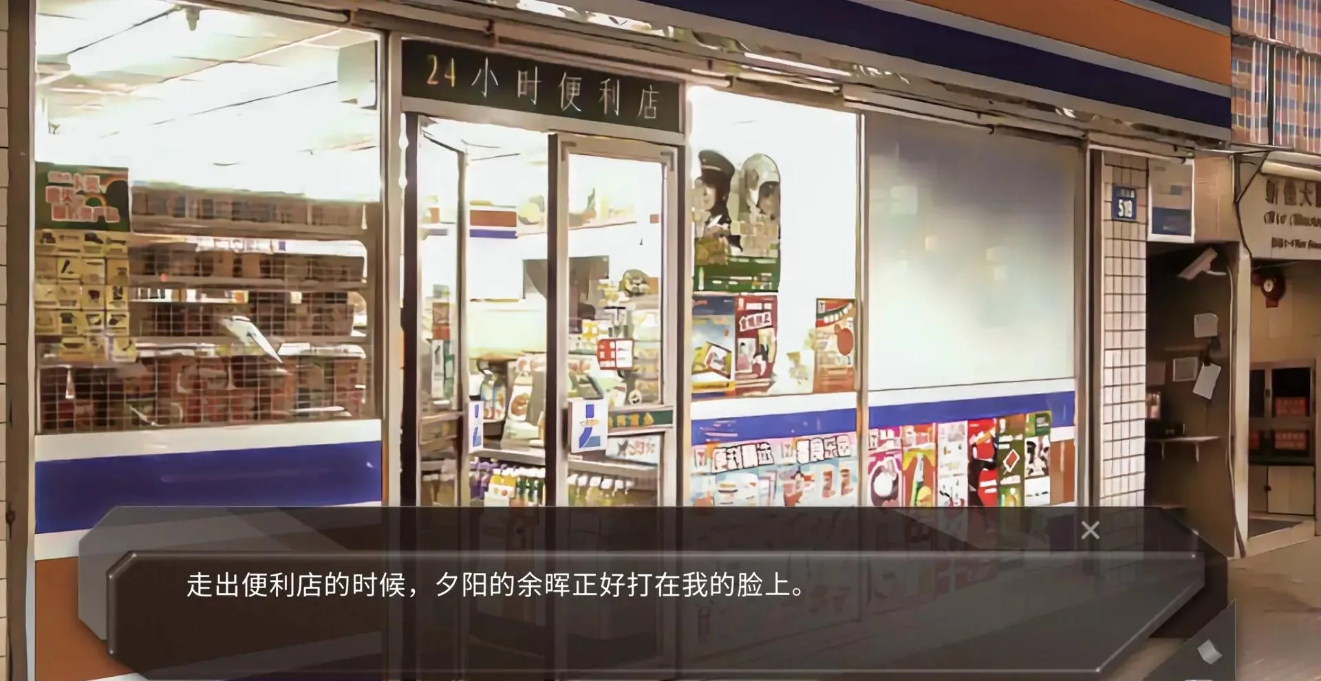 图片[1]-青箱Snowdome官方中文Build.13583166下载|写实视觉小说高口碑PC版-锐品游戏库