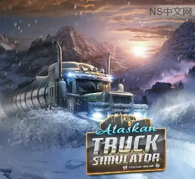 阿拉斯加卡车司机官方中文版v20250522高画质雪地模拟驾驶单机游戏下载-锐品游戏库