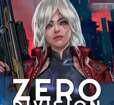 零异机动队Zero Division官方中文版Build.17695073下载|赛博朋克卡牌构筑策略游戏-锐品游戏库