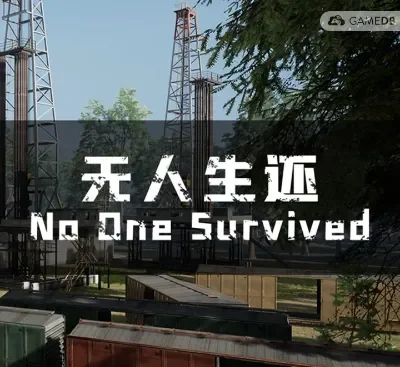 无人生还v0.0.9.1官方中文最新版开放世界生存建造沙盒高画质下载-锐品游戏库