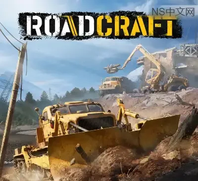 灾后修复师RoadCraft v1.5.0.1官方中文高画质模拟经营单机免费下载-锐品游戏库