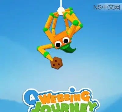 蛛友之家A Webbing Journey中文版v0.11.7免费下载|萌系物理冒险沙盒高分治愈-锐品游戏库