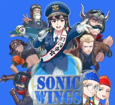 音速之翼重聚PC中文版v1.33下载|经典街机弹幕射击游戏高画质复刻-锐品游戏库