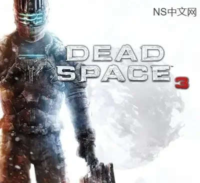 死亡空间3官方中文完整版整合觉醒DLC高画质科幻恐怖射击游戏下载-锐品游戏库