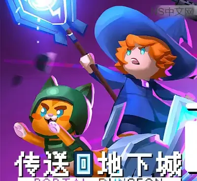 传送地下城Portal Dungeon官方最新中文版Build.17688734 轻量级416MB Roguelike闯关单机免费下载-锐品游戏库