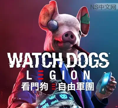 看门狗军团v1.5.6中文版官方高画质开放世界黑客动作游戏免费下载-锐品游戏库