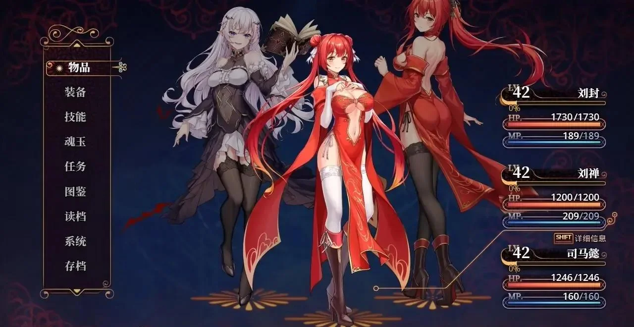 图片[1]-花园魔三国2官方中文v1.05高画质恋爱RPG单机版免费下载-锐品游戏库