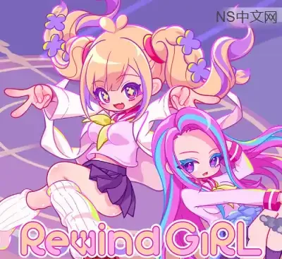 倒带女孩RewindGirl官方中文Build.18044521下载|472MB轻量动作解谜佳作|时间回溯玩法-锐品游戏库